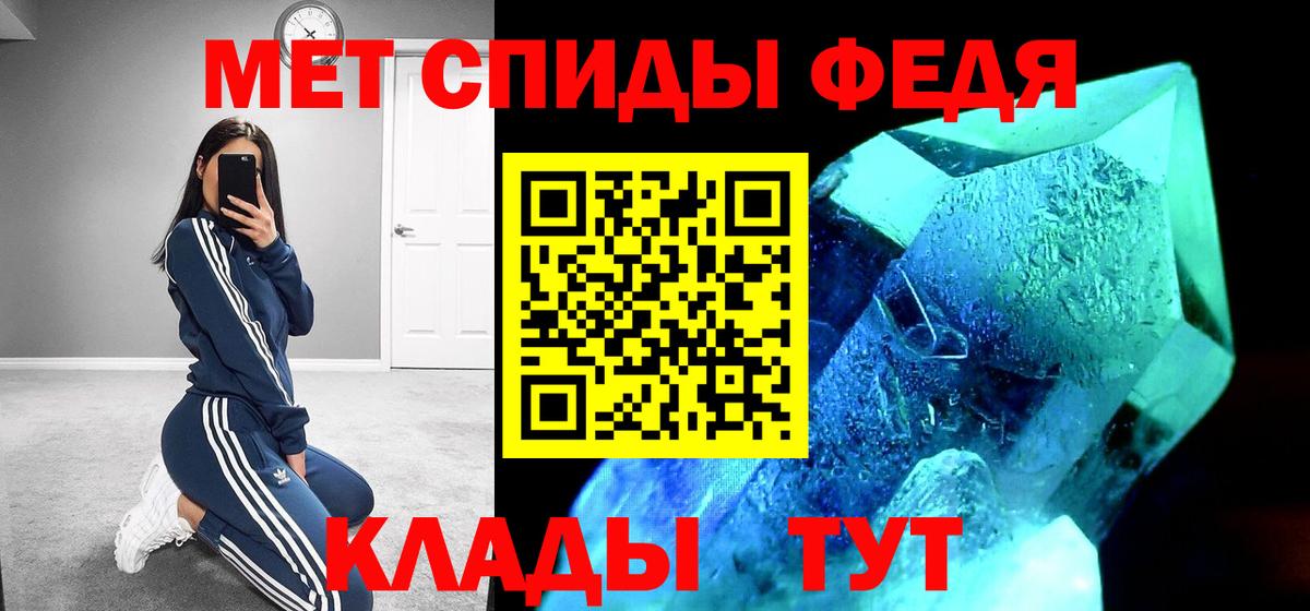 АМФЕТАМИН VHQ  Вход с VPN  АМФЕТАМИН  АМФЕТАМИН  Чусовой 