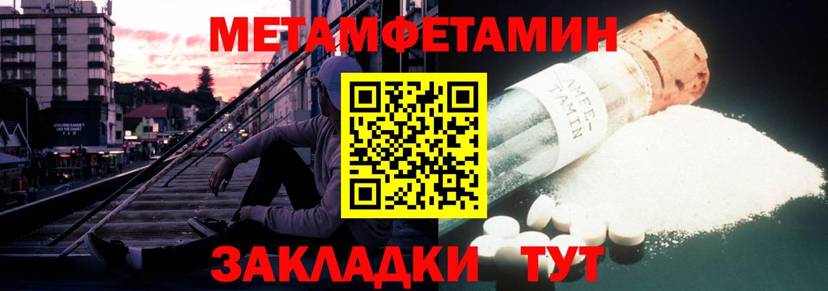АМФ VHQ Чусовой