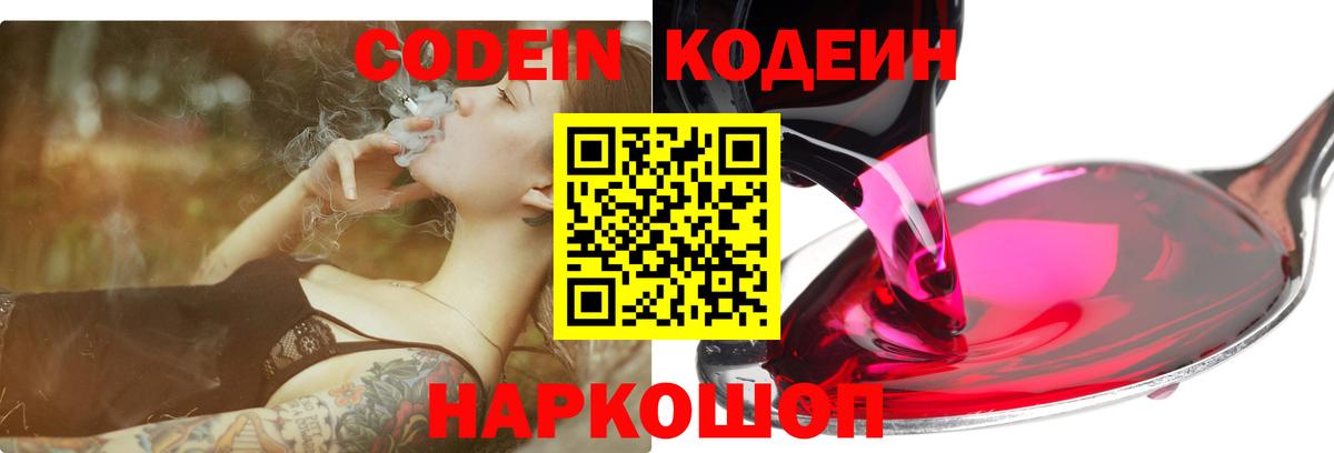 Марихуана  Чусовой  Вход с VPN  Мефедрон   A-PVP СК   Гашиш  Каннабис  ГАШИШ  MDMA 