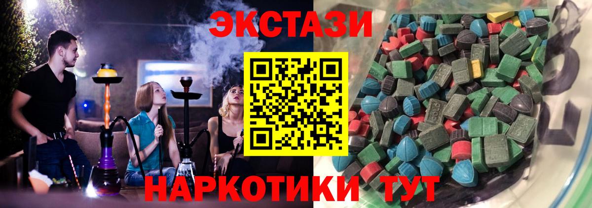 Чусовой  Ecstasy louis Vuitton  ЭКСТАЗИ  OMG ТОР  Вход с VPN  Ecstasy MDMA 
