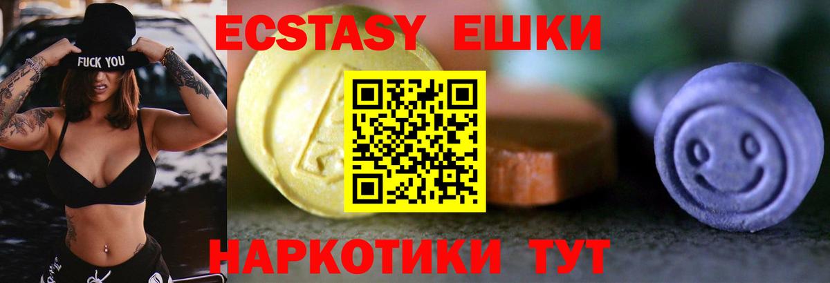 ЭКСТАЗИ Дубай Чусовой