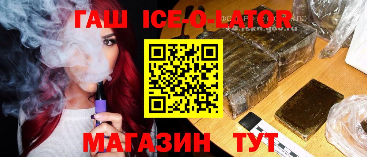 ГАШИШ индика сатива  закладки  Чусовой  ГАШ AMNESIA HAZE  Вход с VPN  ГАШ 