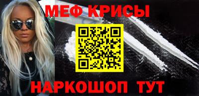 прущая мука Краснокаменск