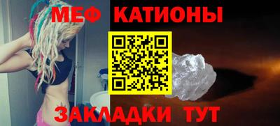 прущая мука Краснокаменск