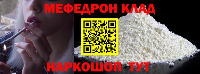 прущая мука Краснокаменск