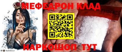 прущая мука Краснокаменск