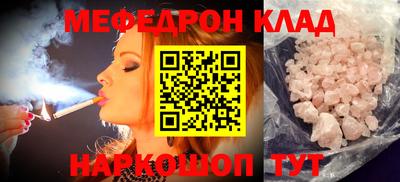 ALPHA PVP Краснодар