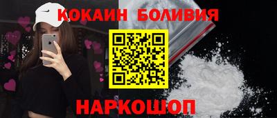 бутират Краснознаменск