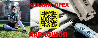 бутират Краснознаменск