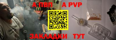 бутират Краснознаменск