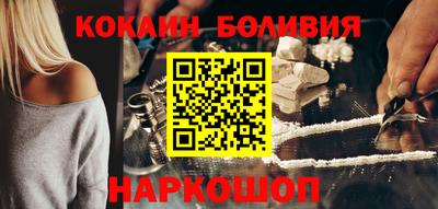 ALPHA PVP Краснодар