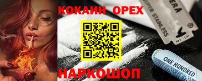 прущая мука Краснокаменск
