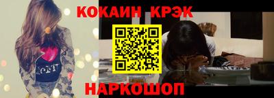 бутират Краснознаменск