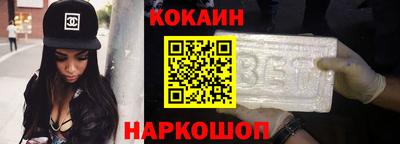 бутират Краснознаменск