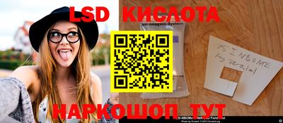 бутират Краснознаменск