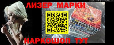 бутират Краснознаменск