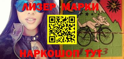 ALPHA PVP Краснодар