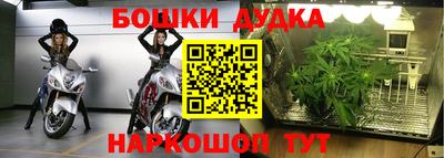 бутират Краснознаменск