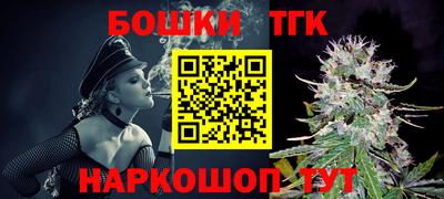 бутират Краснознаменск
