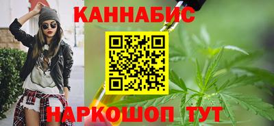 бутират Краснознаменск