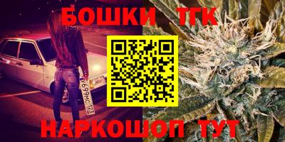 прущая мука Краснокаменск