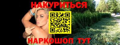 бутират Краснознаменск