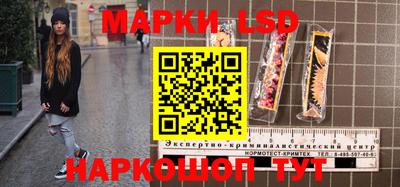 бутират Краснознаменск