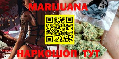 бутират Краснознаменск