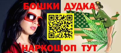 прущая мука Краснокаменск
