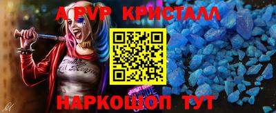 бутират Краснознаменск