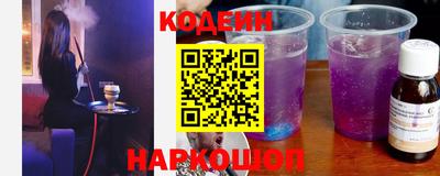 бутират Краснознаменск