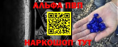 прущая мука Краснокаменск