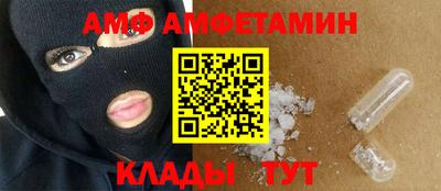 прущая мука Краснокаменск