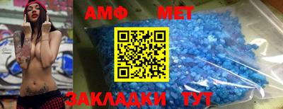 ALPHA PVP Краснодар