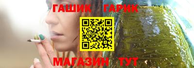бутират Краснознаменск
