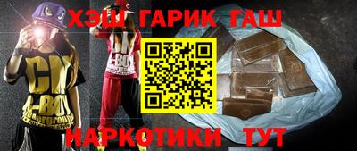 бутират Краснознаменск