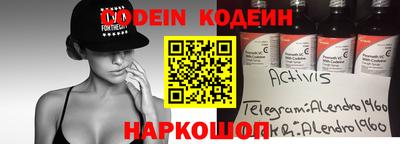 ALPHA PVP Краснодар