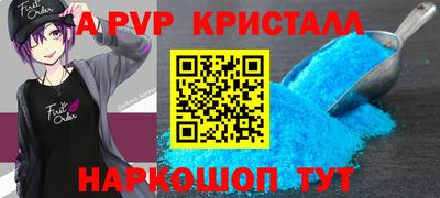 прущая мука Краснокаменск