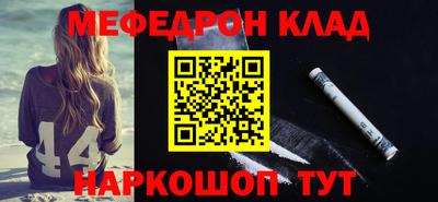 бутират Краснознаменск
