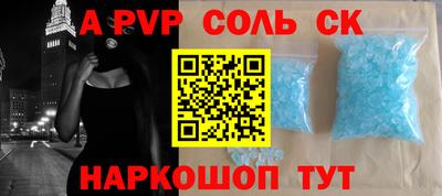 бутират Краснознаменск