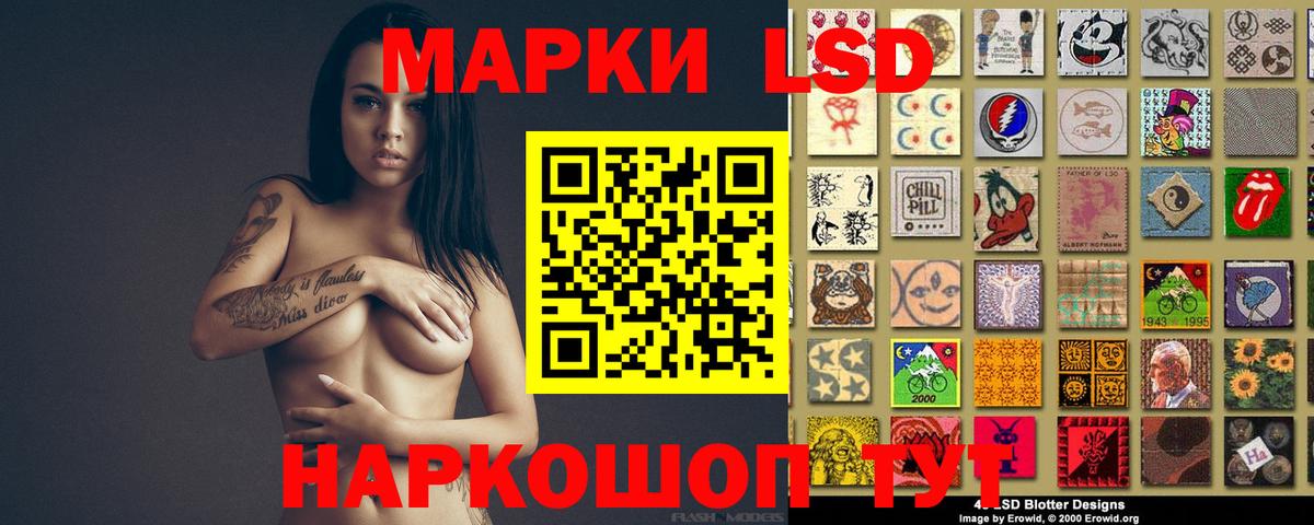 LSD-25 экстази кислота  Лсд 25 экстази  Вход с VPN  Чусовой  Лсд 25 экстази ecstasy 