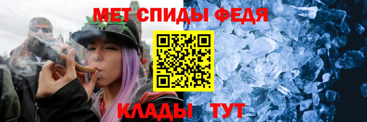 Метамфетамин Декстрометамфетамин 99.9% Чусовой