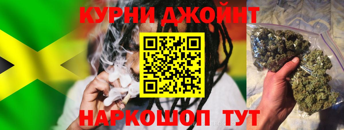 Шишки марихуана семена  МАРИХУАНА AK-47  Бошки Шишки конопля  Чусовой  Вход с VPN  Каннабис Ganja 